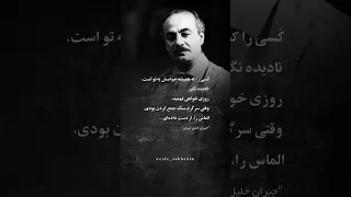 ولى به قول نيچه انسان ها غالبا حقیقت را آن گاه می بینند که دیگر خیلی دیر شده است 