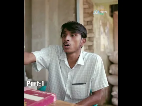 লোকটারে এভাবে ঠকাইলো