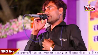 Download Prabhu Mandariya DJ King - जानू सती माँ चाले तो | Suras Live | Rajasthani DJ Songs | Live HD Video MP3