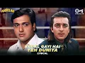 Download Lagu BADAL GAYA HAI YEH DUNIYA LYRICAL VIDEO (GOBIND/SANJAY DATTA FULL VIDEO SONG#trandingsong