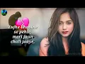 Nahi ye ho nahi sakta (lyrics) song 2020 Mohabbat Ka Gam Hai - Twinkle Sharma ,Trending Tik Tok Song