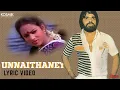 Download Lagu Unnaithane | Uyirullavarai Usha | T. Rajendar | S Janaki | Kalyanam