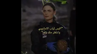 الب س ثياب الأماني 