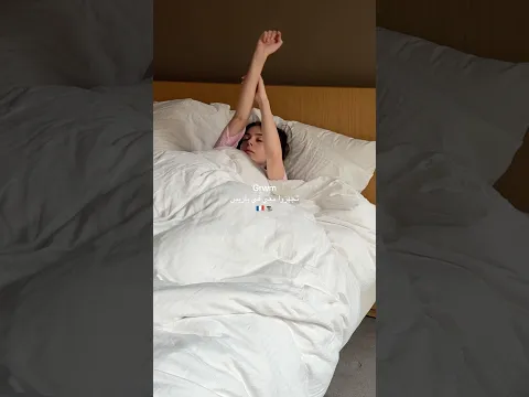 تجهزوا معي ليوم في باريس في الخريف 🍂