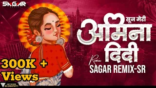 sun meri amini didi dj remix sun meri aamina didi dj song sagar remix sr