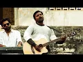 EE RAATHALE Cover  || RADHE SHYAM ||