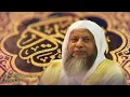 Download Lagu Syaikh Muhammad Ayyub Baca Surat QS Al A'raf