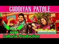Download Lagu Guddiyan Patole Dhol Mix Gurnam Bhullar ft dj guri by lahoria production New Punjabi Song 2021