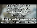 (NA)Wegz Ft.Savage Plug - Asyad El Balad (Lyrics Video) || ويجز و سافج بلج -اسياد البلد (كلمات وشرح)