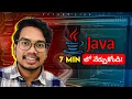 Java Introduction in Telugu