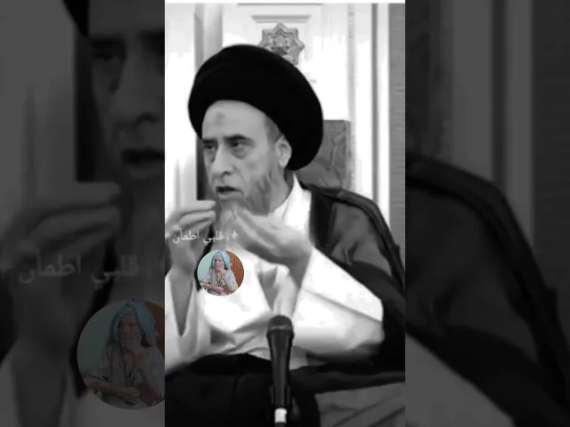 ⁣هل يجوز أكل الحوت 🐋🤔🙏❤سيد صباح شبر