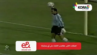 ميني ماتش مباراة مصر وبوركينا فاسو بكأس الأمم الإفريقية 1998 