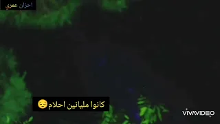 حالات واتس مصطفى كامل هان عليك قلبي 