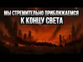 Download Lagu Мы приближаемся К КОНЦУ СВЕТА с пугающей скоростью. Шейх Рагиб ас-Сирджани