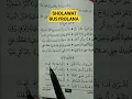 Download Lagu Lirik Sholawat Busyrolana versi itaneng #islamic #shortvideo #public