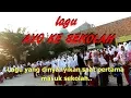 Download Lagu lagu AYO KE SEKOLAH (lagu hari pertama siswa masuk sekolah)