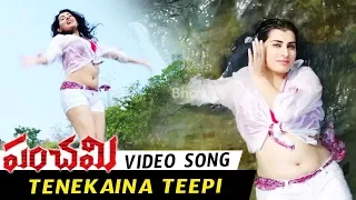 panchami full video songs tenekaina teepi video song archana