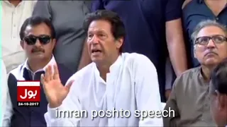 Imran Khan Pashto Funny Speech 