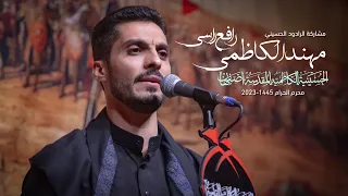 رافع راسي ملا مهند الكاظمي 