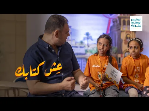 الكاتب محمد فتحي يوجه رسالته للطلاب في تصفيات الموسم الخامس للمشروع