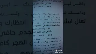 قصيده كافي من الهجر كافي هـ1444  قصيده كافي من الهجر كافي هـ1444
