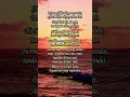 Download Lagu Bukan Sebarang Melayu #gurindam #inspirasi #fyp