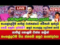 Lagu 🔴පොඩි හනුමා ඉවරයි!!! අනුර තංගල්ල දෙවනත් කරයි - නාමල් කොළඹ එන්න කලින් තංගල්ලටම ගිය ජනපති අනුර සහෝදරයා