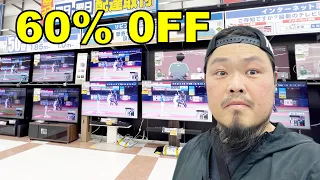 I Found a Japanese Electronics Store Closing Down