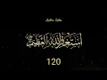 Download Lagu Istighfar Merdu Ustadz Hanan Attaki 1000 Kali