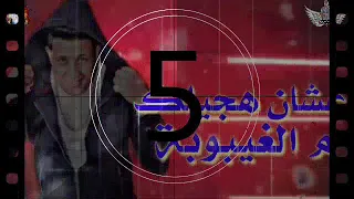 حالة واتس مهرجان بحري خطر فاااجرة 