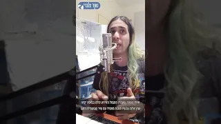 עדן אלנה Eden Alene חופשיה Set Me Free הבית הסודי השיר הישראלי לאירוויזיון 2021 