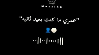 انا مخنوق من كل الدنيا 