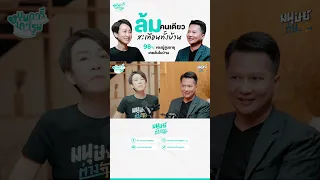  ทำไมการปรับบ้านให้เหมาะกับผู้สูงอายุถึงเป็นเรื่องที่ยากสำหรับครอบครัว 