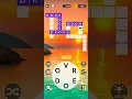 Wordscapes Level 361 Answers Wordscapes 361 Solution