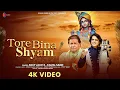 Tore Bina Shyam - Anup Jalota \u0026 Kamal Sabri (Official Video) Krishna Bhajan 2025 | New Bhakti Song