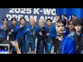Download Lagu StrayKids Arrived At 2025 K-World Dream Awards today
