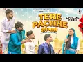 Download Lagu Tere Pachhe | Ujjwal Pal Belda | GR Music | Sup17 | Akhil | Vineet | Simran | New Haryanvi Song 2024