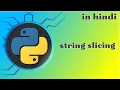 5 - string slicing in python python tutorial in hindi
