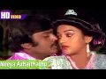 Download Lagu நீயா அழைத்தது பாடல் | Neeya Azhaithathu song | S. P. Balasubrahmanyam \u0026 S. Janaki | Alai Osai .