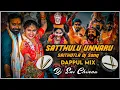 Download Lagu SATTHULU UNNARU SAITHOTLA DJ SONG || DAPPUL MIX || DJ NARESH VARMA ||