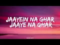 Raat Bhar – Arijit Singh & Shreya Ghoshal | Official Lyrics Video | Smogz Edit