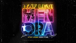 איתי לוי המופע המלא בהיכל מנורה 