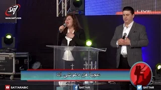 ترنيمة من انا لاصير من شعبك   المرنمة منال سمير  المرنم زياد شحاده   مؤتمر                دندنها