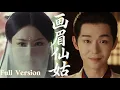 Lagu 【FULL】清冷仙姑遇紈絝知縣！畫眉血案暗藏玄機，憑祕術剝絲抽繭，兩人從針鋒相對到併肩破案，情愫暗生太好磕🔥#熱門電視劇 #ChineseDrama #出色中國電視劇#赵夕汐 #2026