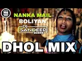 Download Lagu Nanka Mail Boliyan (Dhol Mix) | Jyoti Gill | DJ Sandeep Sodhi | Punjabi New Songs Remix