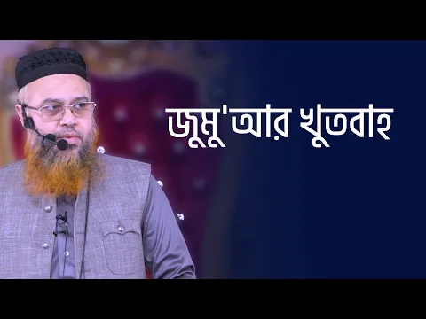 জীবন সংশ্লিষ্ট কিছু কথা