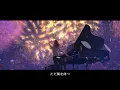【男性キー】春泥棒／ヨルシカ／歌ってみた (by まきの)【キー：＋５】