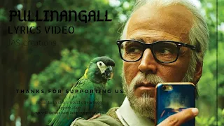 pullinangal 2 0 song lyrics video pullinangal lyricsvideosong arrsongs