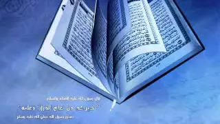 سورة الفاتحة ترتيل عبد الباسط عبد الصمد 