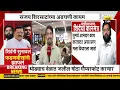 Download Lagu Sanjay Shirsat अडचणीत, शिंदे आणि फडणवीसांनी शिरसाटांना झापलं | NDTV मराठी